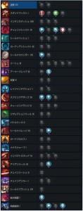紋章プリセット4