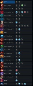 紋章プリセット1