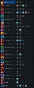 紋章プリセット2