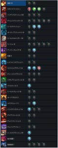 紋章プリセット3