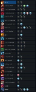クーマスキングダム紋章
