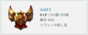 gold5 0LP