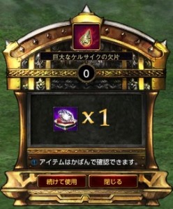 皇剛石