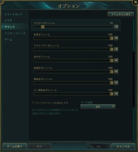 オプション設定03