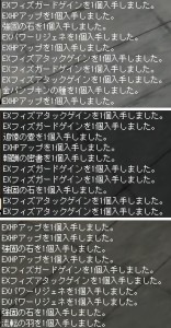 水晶パンプキンの種1戦0勝(上2つ)、1戦1勝(下)